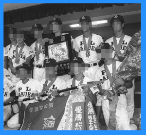 Pl学園野球部が廃部ならobは メンバーの不祥事は過去 高校野球と球児の記憶